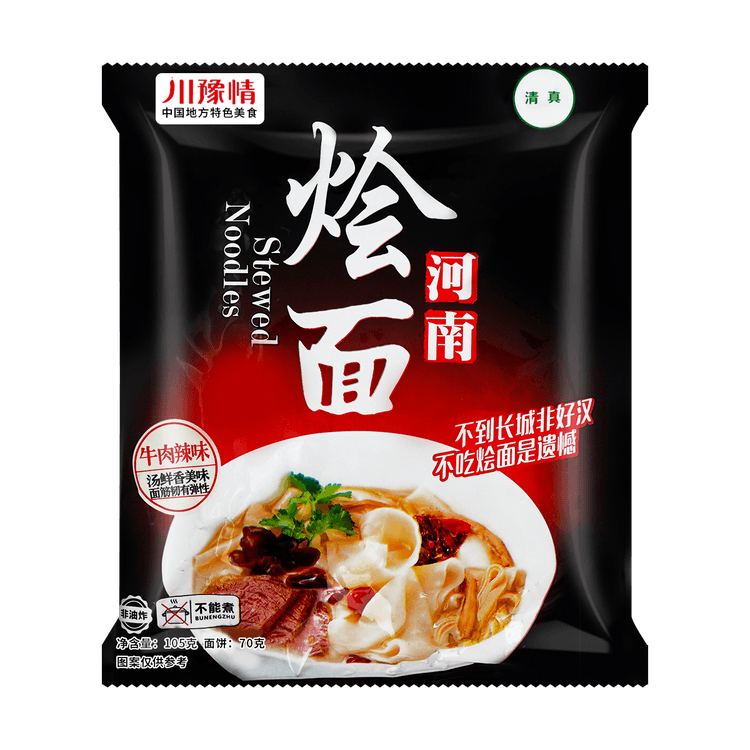 川豫情 烩面牛肉辣味  105g | CYQ Instant Noodle-Artificial Spicy Beef Flavor 105g