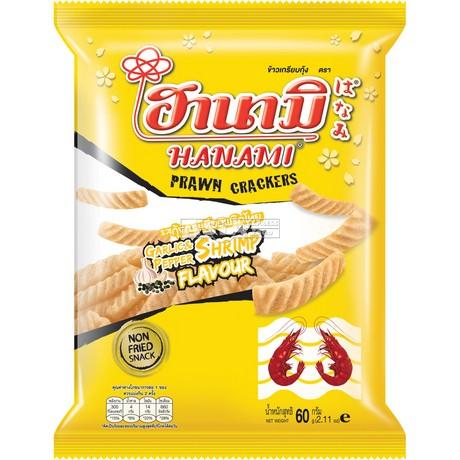 Hanami 大蒜胡椒味虾条 60g | HANAMI Prawn Crackers Garlic-Pepper 60g