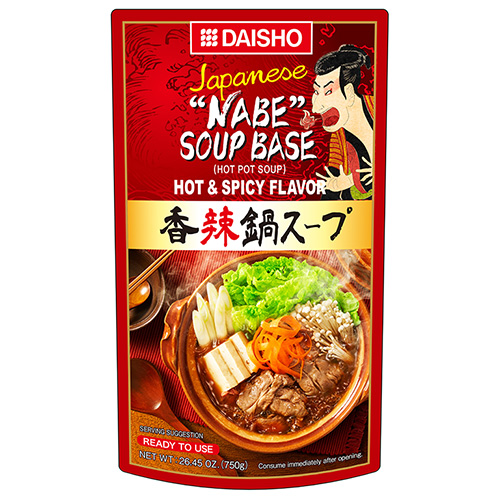 日本DS 香辣火锅汤 750g | JP D Hot Pot Soup Xiang La Hot & Spicy 750g