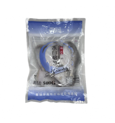 DL Frozen White Pomfret 500g | 鼎鹿 冰冻白鲳鱼 500g
