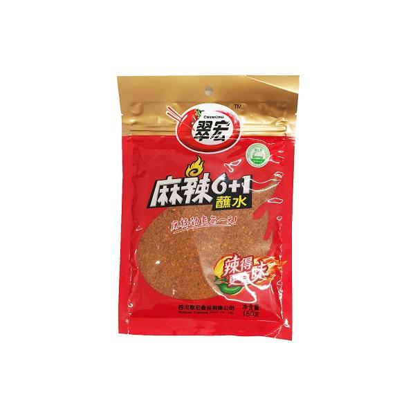 CUIHONG Spicy 6+1 Dried Chili Powder 150g | 翠宏 麻辣6+1蘸水 150g
