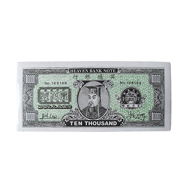 ASEA Joss Paper Dollar 80pcs | 纸钱 美金 80pcs