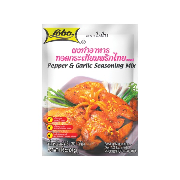 LOBO 黑胡椒大蒜粉 30g | ASEA LOBO Pepper & Garlic Seasoning Mix 30g 