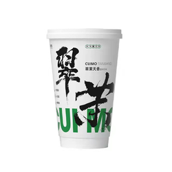 GYC Jasmine Milk Tea 55g | 果遇茶 杯装奶茶 翠茉天香 55g
