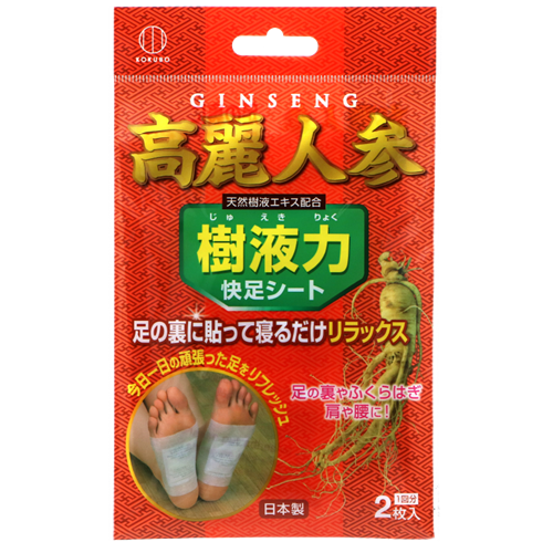 JP Kokubo Detox Footpads - Ginseng 2pads | 日本足贴 2贴