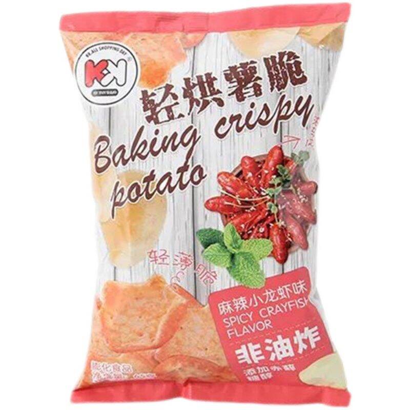 超友味KK 轻烘薯脆 麻辣小龙虾味 65g | KK-BUY Baking Crispy Potato Spicy Crayfish Flavor 65g