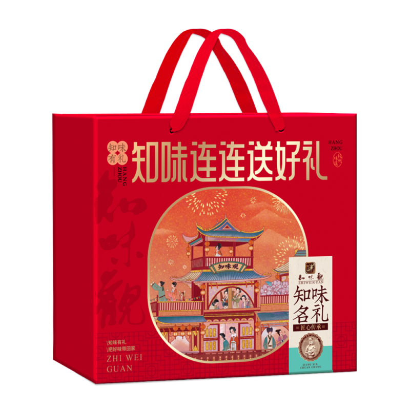 ZWG Cooked Sticky Rice-Gift Box 960g | 知味观 知味名礼 粽子礼盒 960g