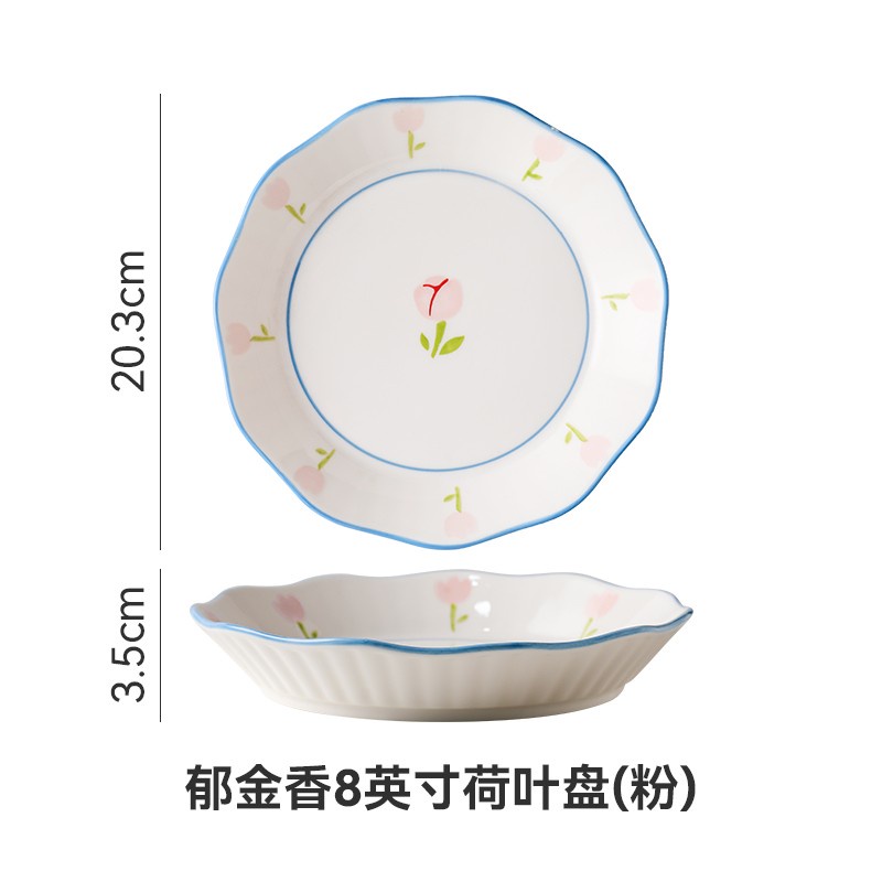 Tulip Plate 8inch Pink | 郁金香 荷叶盘 粉色 8寸