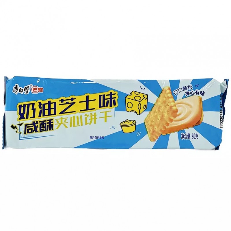 KSF 3+2 Biscuit Creamy Butter Flavor 80g | 康师傅 3+2咸酥夹心饼干 奶油芝士味 80g