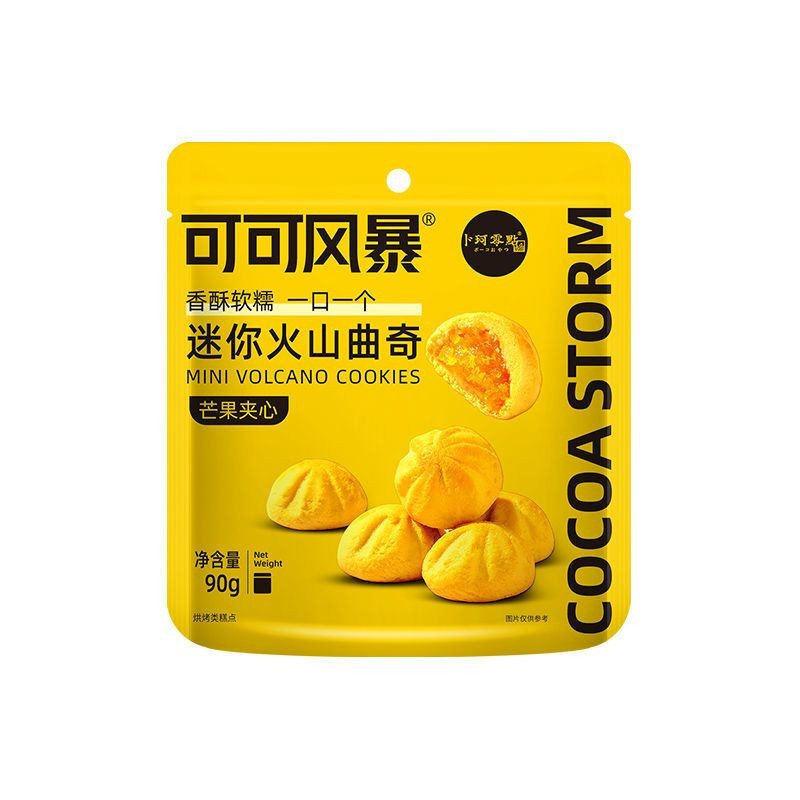 卜珂 爆浆曲奇 芒果味 90g | BOKE Mini Volcano Cookie Mango Flavor 90g 