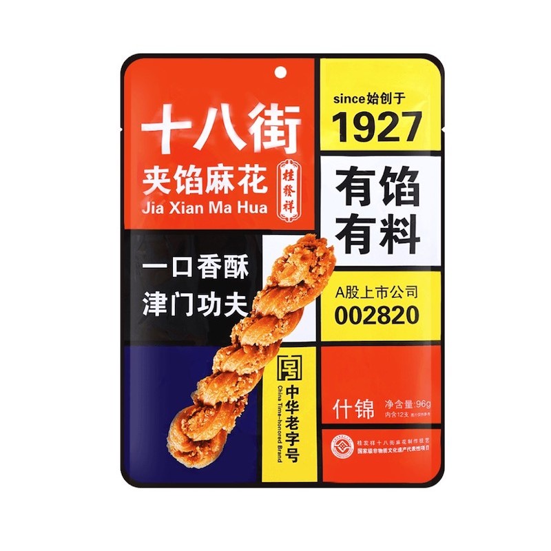 桂发祥 夹馅麻花 什锦 96g | GFX Sandwich Twist Mixed Flavor 96g