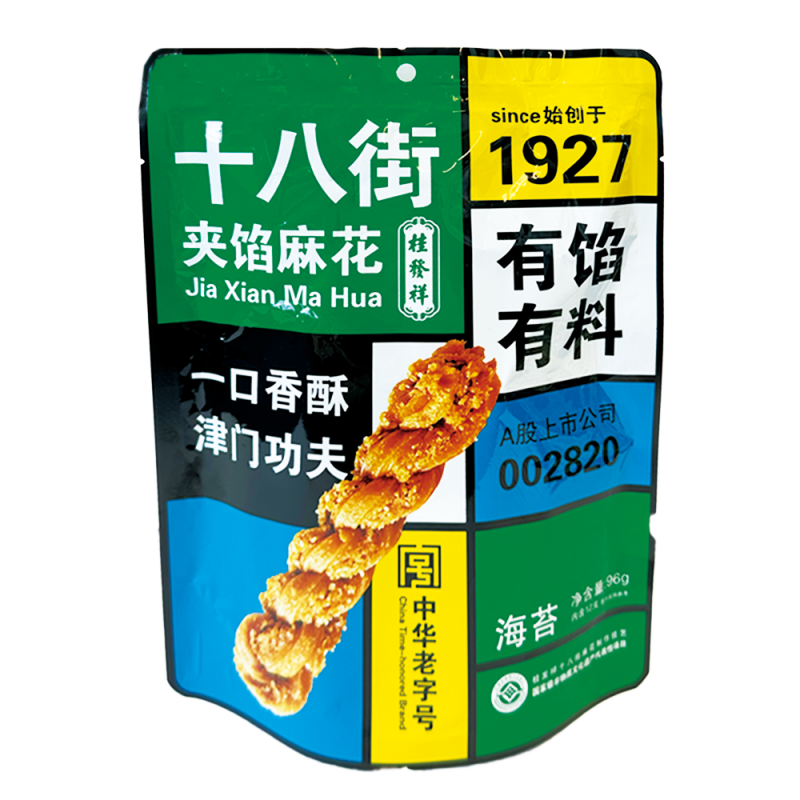 桂发祥 夹馅麻花 海苔味 96g | GFX Sandwich Twist Black Seaweed Flavor 96g