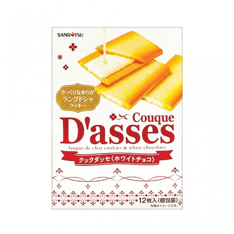 三立制果 曲奇饼干 白巧克力味 90g | SANRITSU Langue De Chat Cookies White Chocolate Flavor 90g