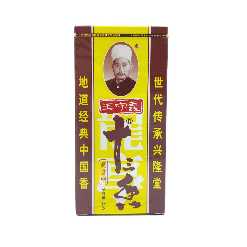 王守义 十三香 45g | WSY thirteen spices 45g/bag
