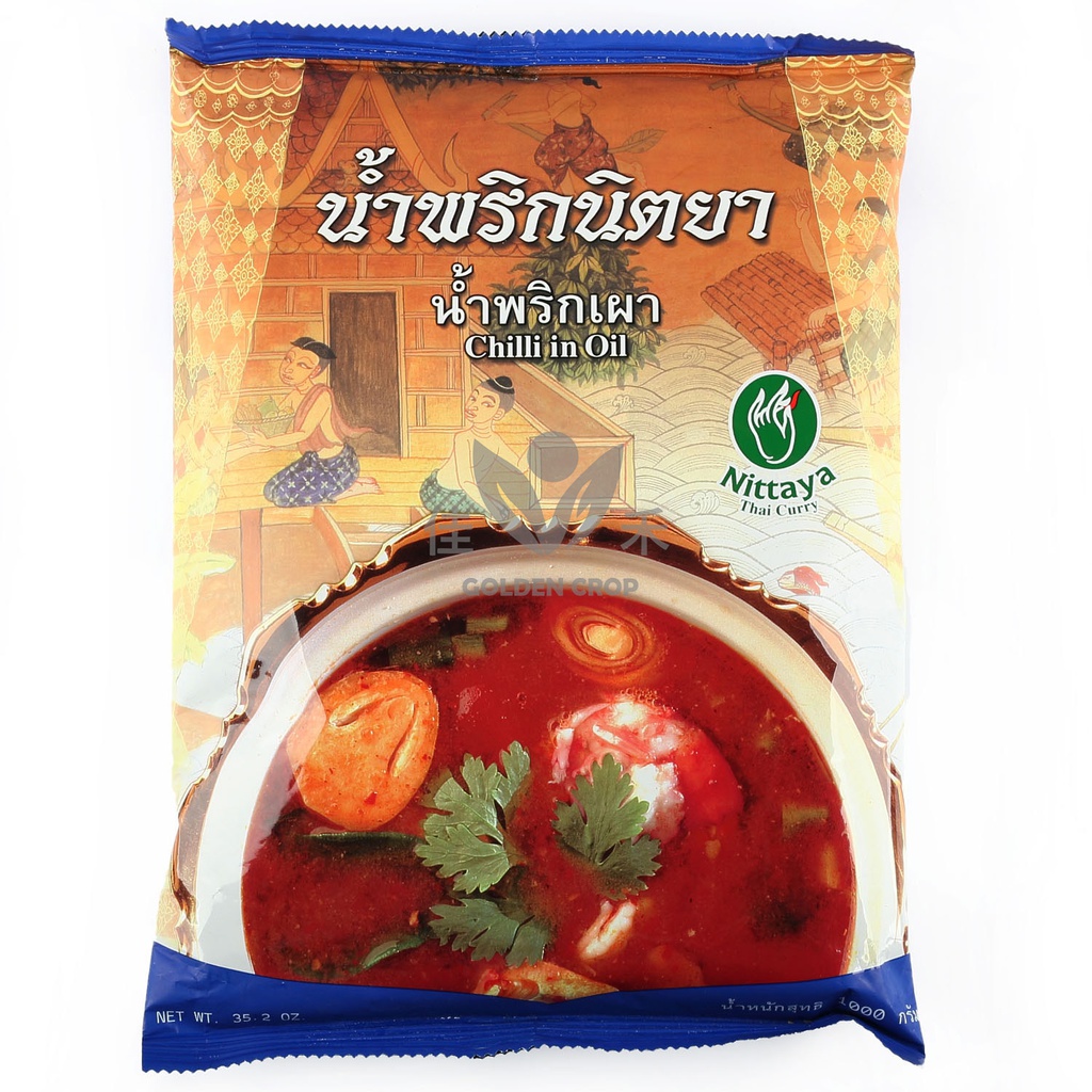 Nittaya 辣椒油 [袋] 1kg | Nittaya Chilli Paste Oil [Bag] 1kg