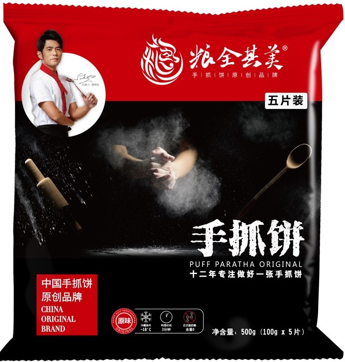 粮全其美 原味手抓饼 五片装 500g | LQQM Puff Patatha Original 500g