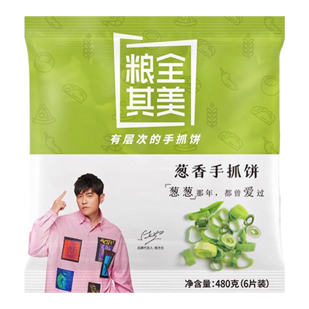 粮全其美 葱香手抓饼 五片装 400g | LQQM Puff Patatha Chive 500g