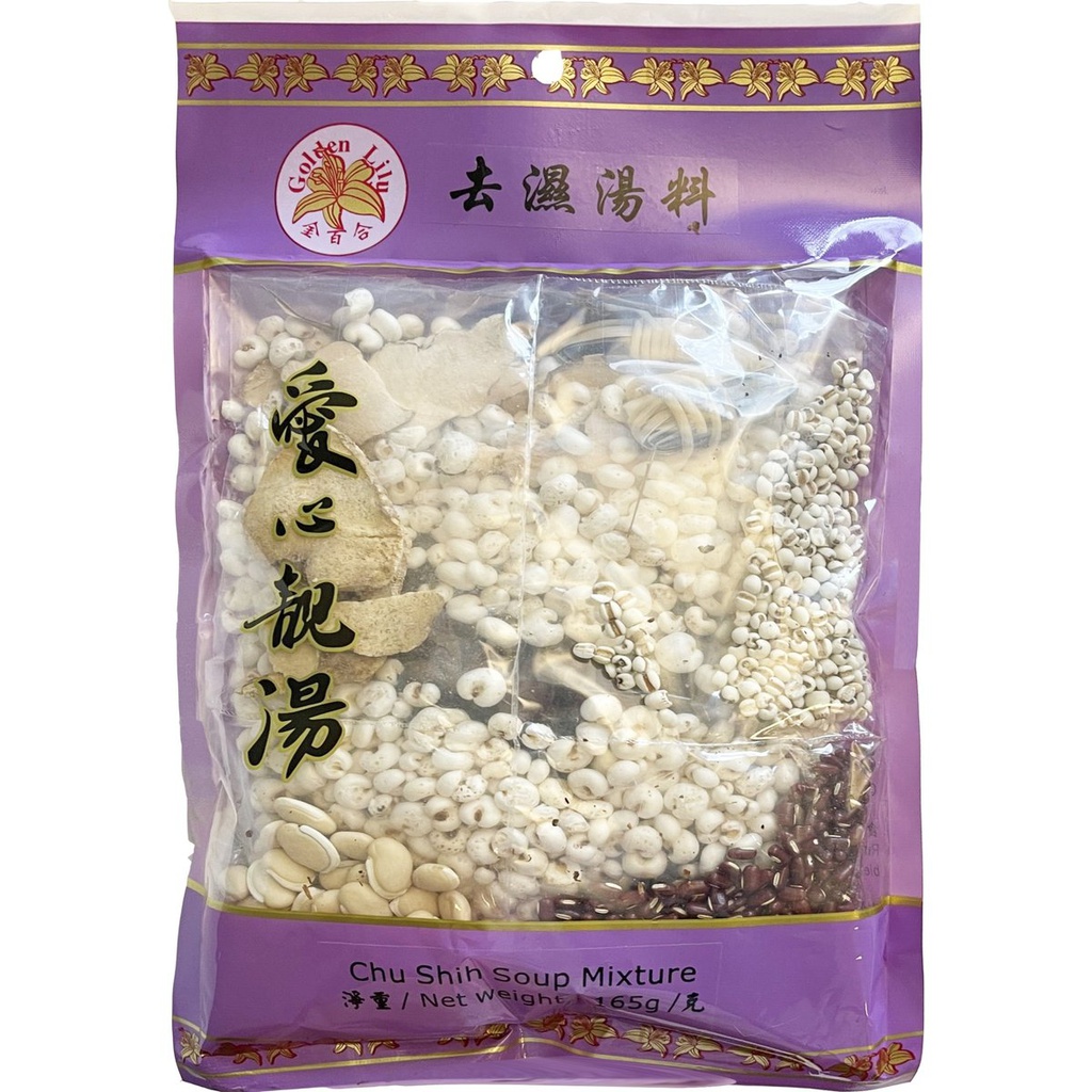 GL Assorted Soup Mix (Chu Shi) 165g | 金百合 去湿汤料 165g