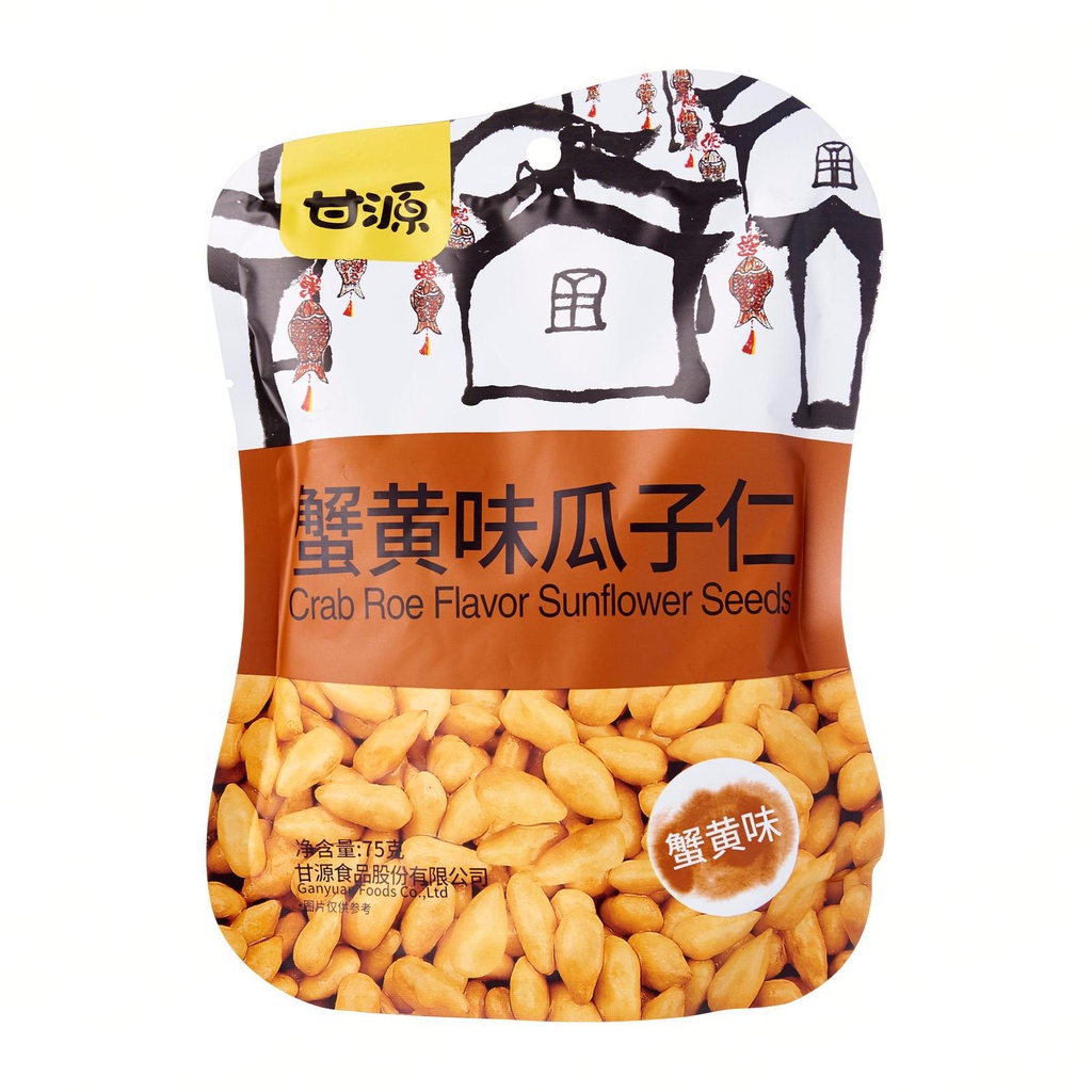 Ganyuan Crab Roe Flavor Sunflower seed 75g | 甘源 蟹黄味瓜子仁 75g