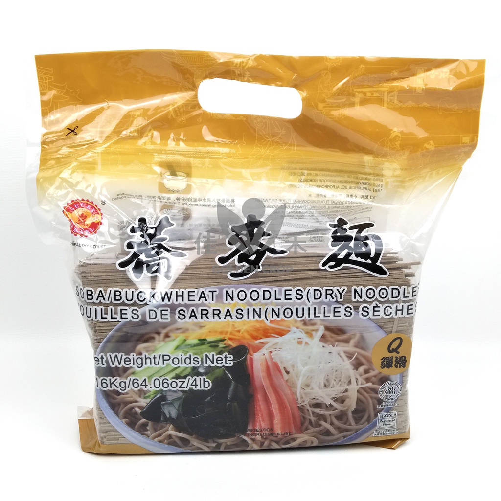 Buckwheat Noodles 1.816kg | 皇珠牌 荞麦面 1.816kg