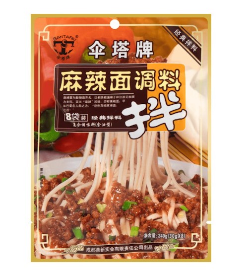 Spicy & Hot Noodles Seasoning 240g | 伞塔牌 麻辣面调料 240g