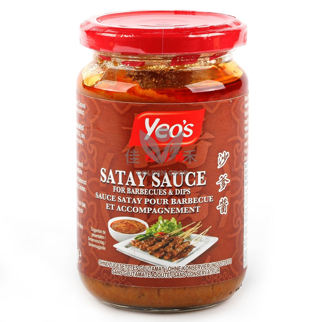 杨协成 沙爹酱 270g | Yeo's Satay Sauce for Barbecues & Dips 270g
