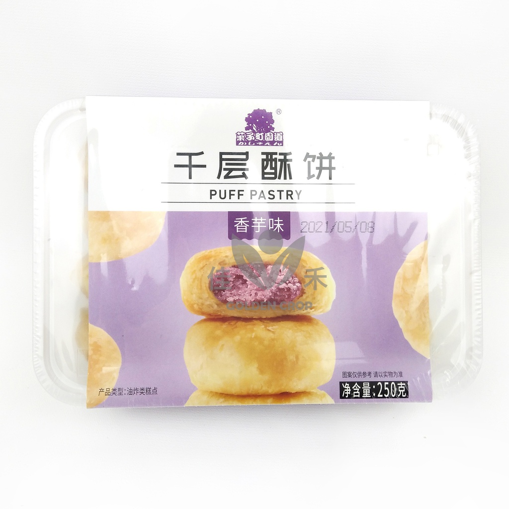 果子町园道 千层酥 香芋味 250g | GZTYD Puff Pastry Taro 250g