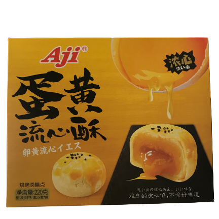 Aji 蛋黄流心酥 220g | Aji Egg Flowing Cake 220g