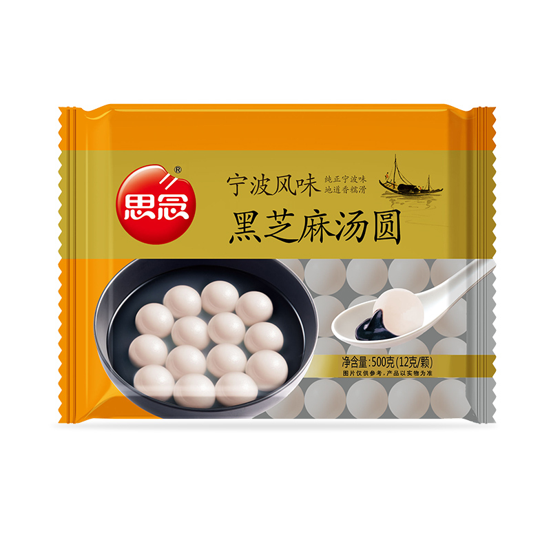 SYNEAR Glutinous Rice Ball Sesame 500g | 思念 宁波 黑芝麻汤圆 500g