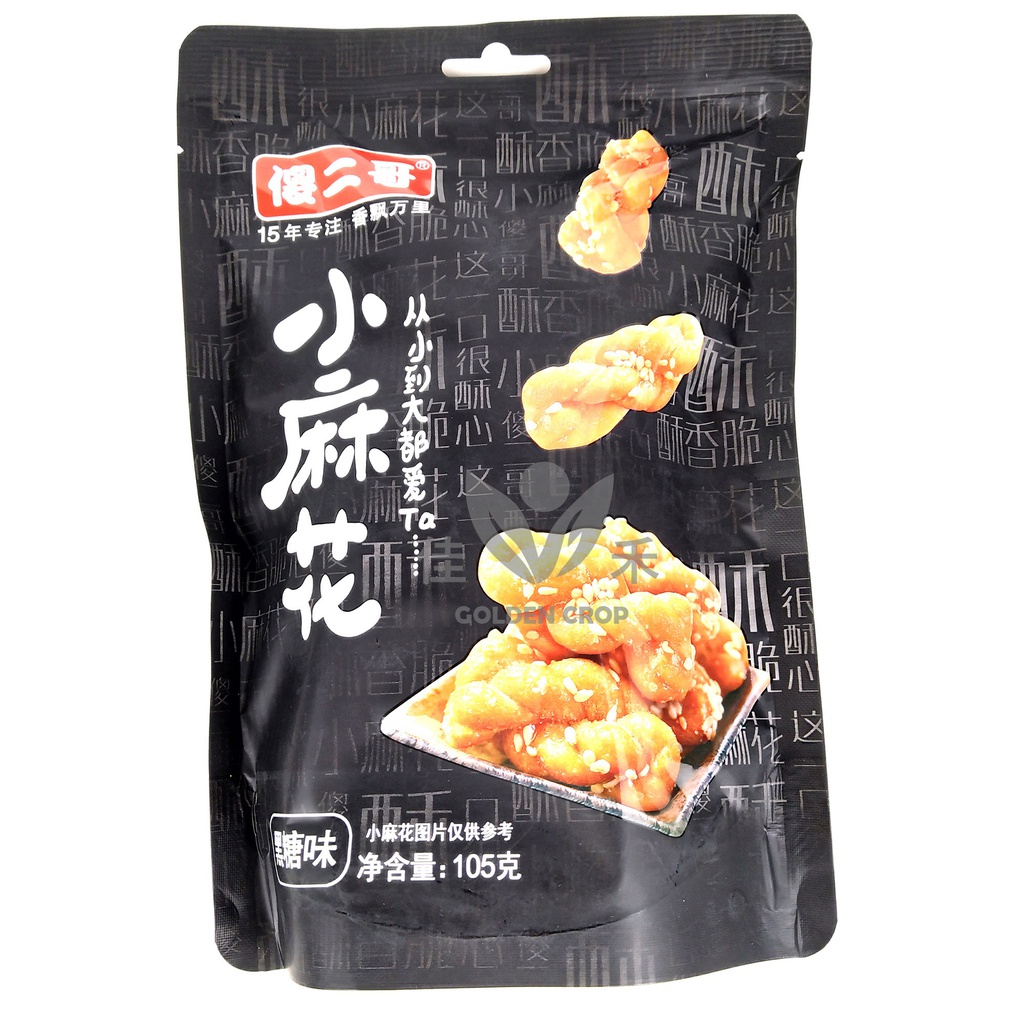 SEG Fried Dough Twist Caramel 105g | 傻二哥 麻花 黑糖味 105g