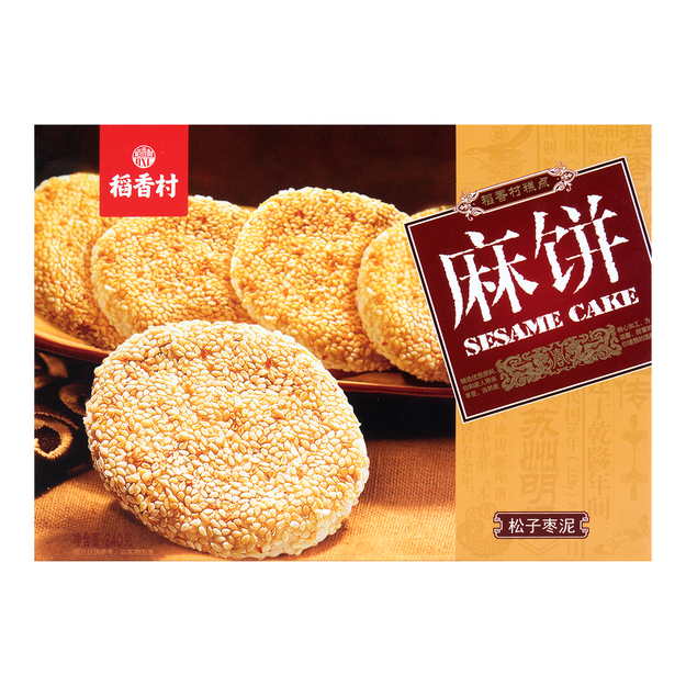 稻香村 松子枣泥麻饼 240g | DXC Pine Nut Jujube Cake 240g