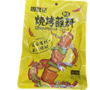 ZJJ Barbecue Spice 100g | 周君记 烧烤蘸料 100g