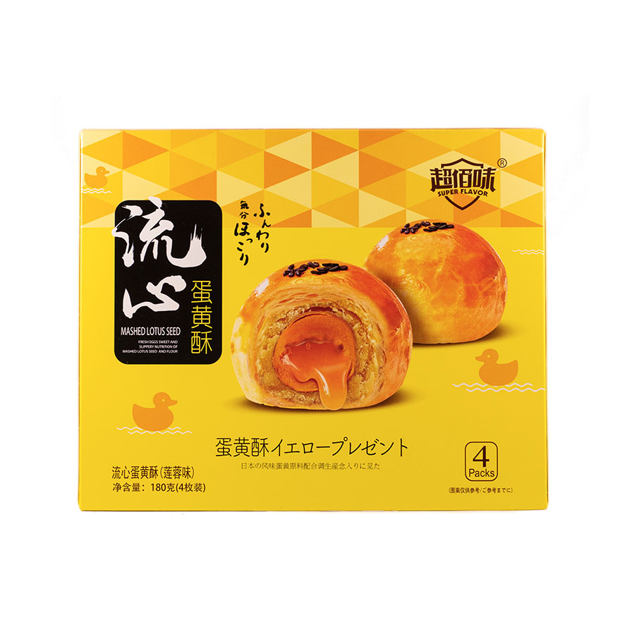 Egg Flowing Cake (lotus seed paste) 180g | 流心蛋黄酥 (莲蓉味) 180g