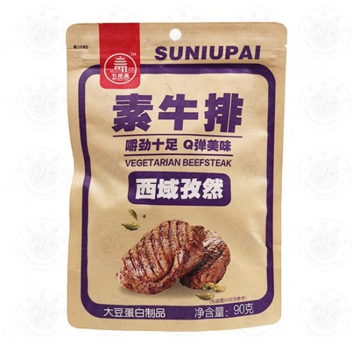 WXZ Vegetarian Steak (cumin) 90g | 五贤斋 素牛排 (孜然味) 90g