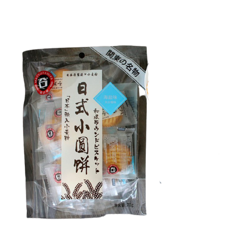 Japanese Patties Salty Flavor 70g | 日式小圆饼 海盐味 70g