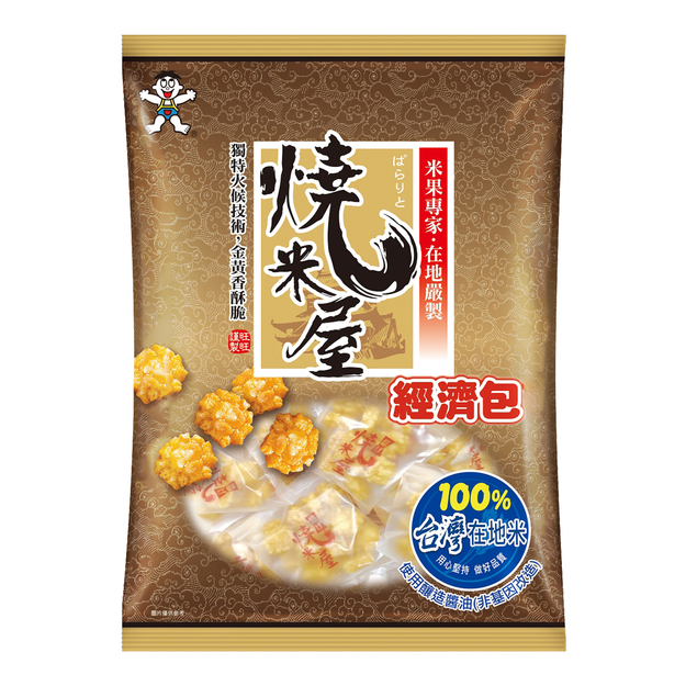 Want Want Senbei Cracker Mini Fried 350g | 旺旺 烧米屋 350g