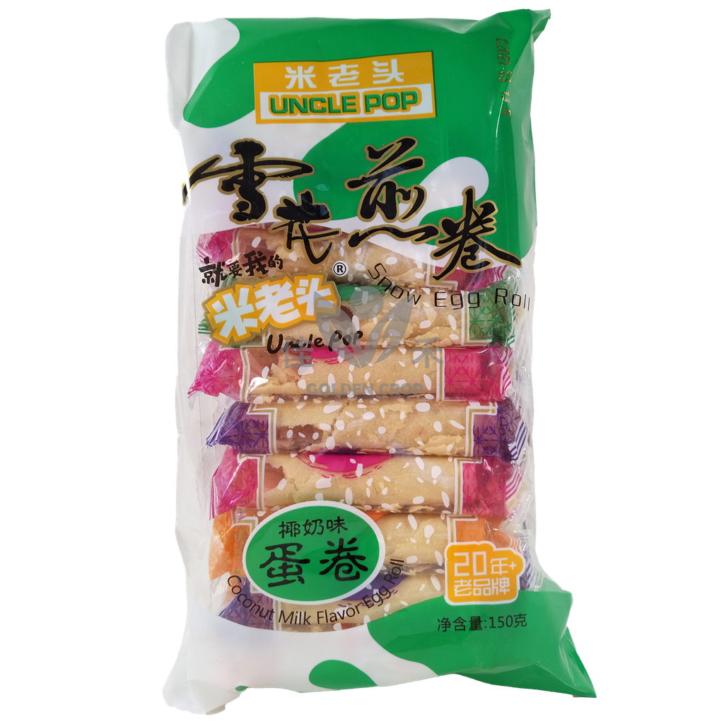 米老头 雪花煎卷 椰奶味 150g | Coconut Flavor Egg Roll 150g 