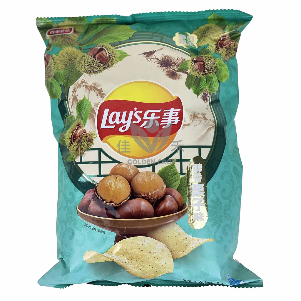 乐事 醇香栗子味薯片 60g | Lay's Potato Chips Chestnut Flavor 60g