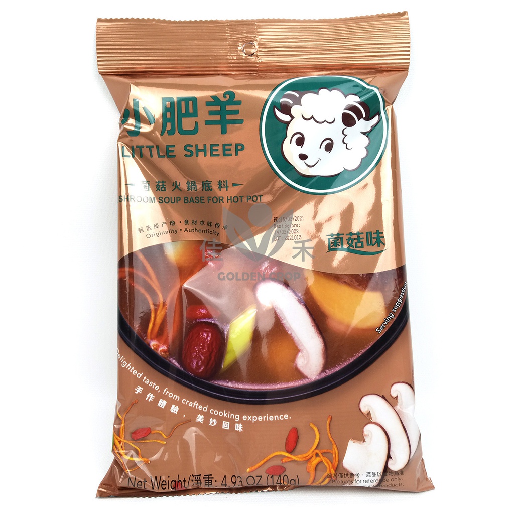 Hotpot soup base-Mushroom 140g | 小肥羊火锅底料（菌汤）140g