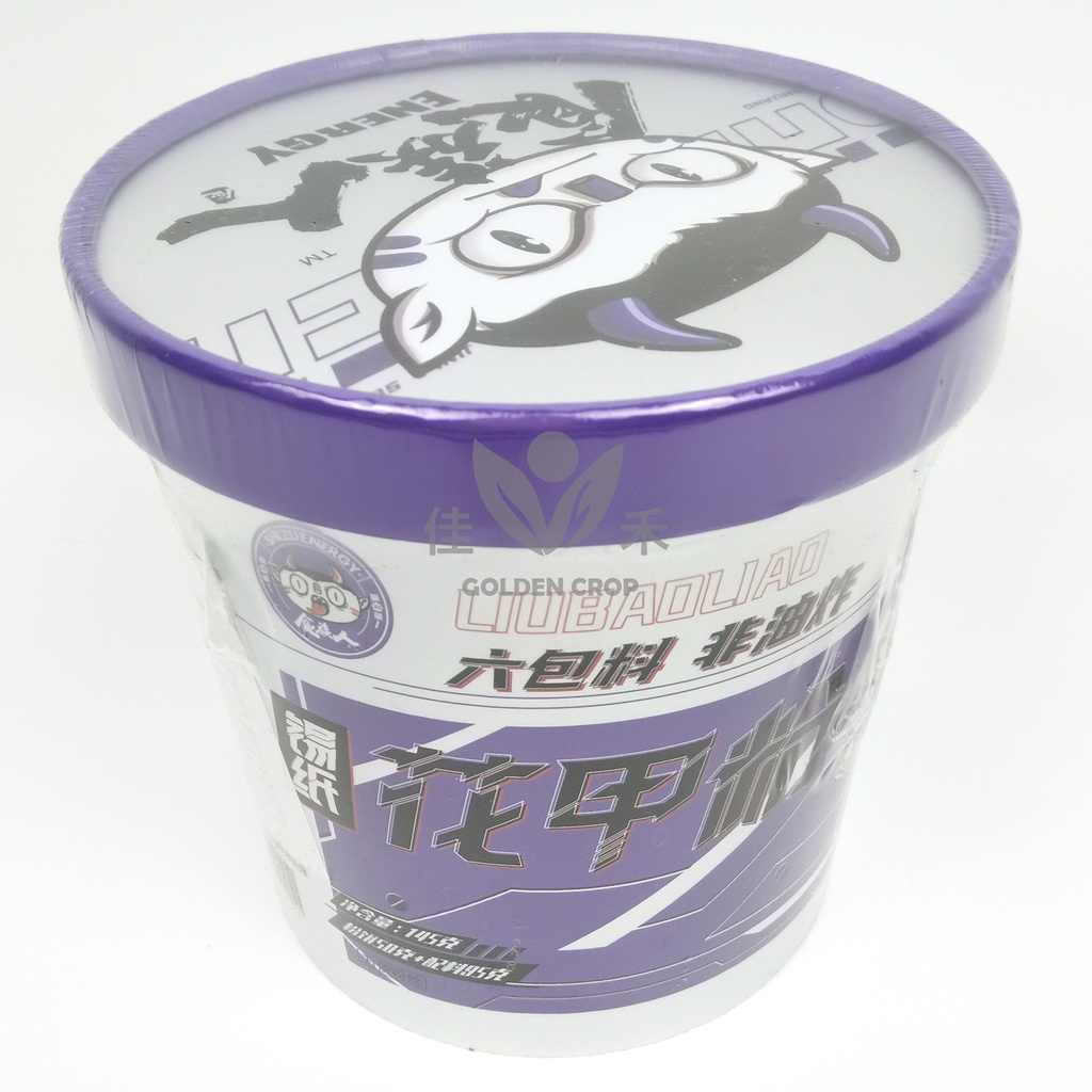 SHIZUREN Huajia Noodle 145g | 食族人 锡纸花甲粉 145g
