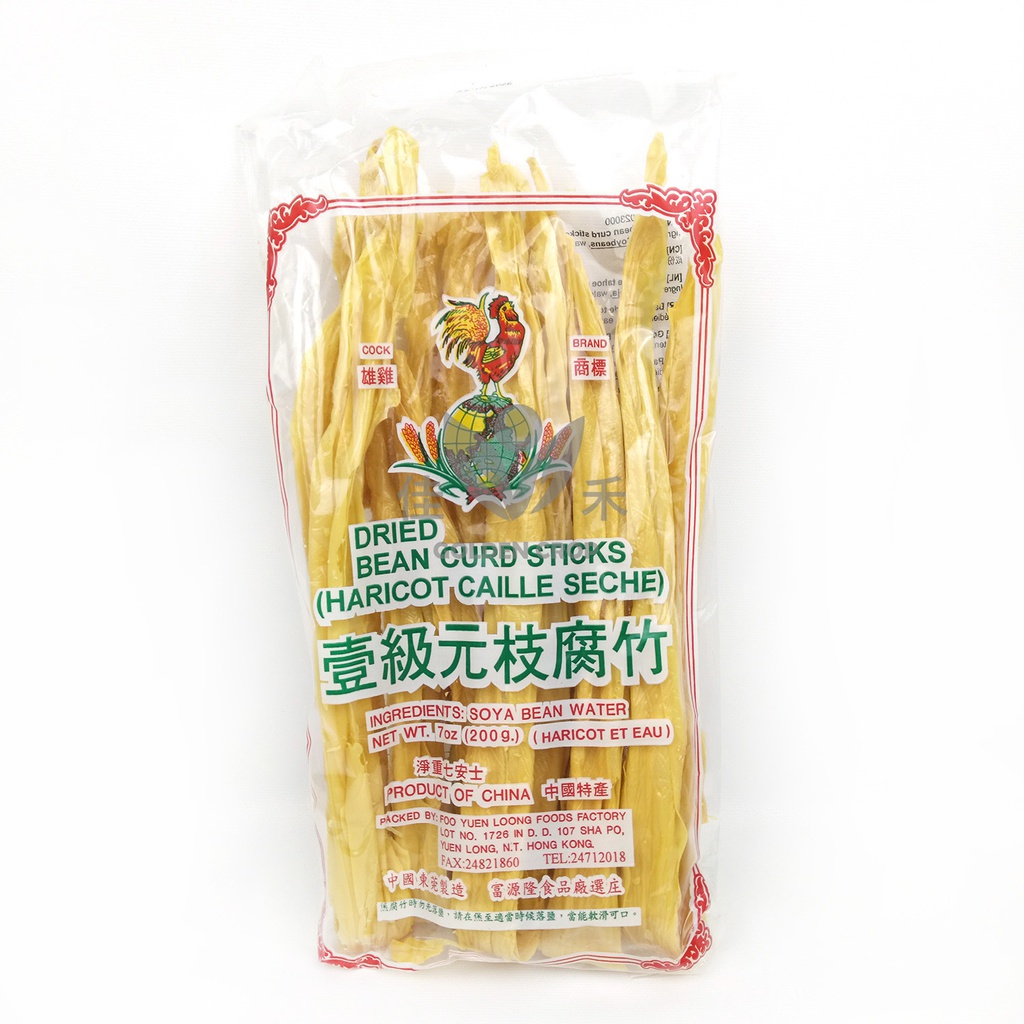 Bean Curd Sticks 200g | 宏万家 一级元枝腐竹 200g
