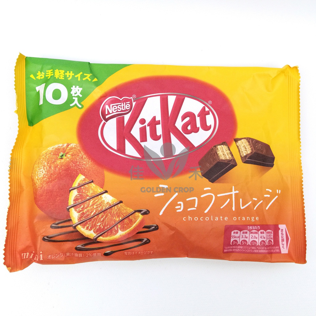 Kitkat Chocolate Orange 92.8g | 奇巧 橙子味 92.8g