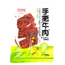 XXZ snack tofu slightly spicy 40g | 香香嘴 手撕牛肉 川香轻辣 40g
