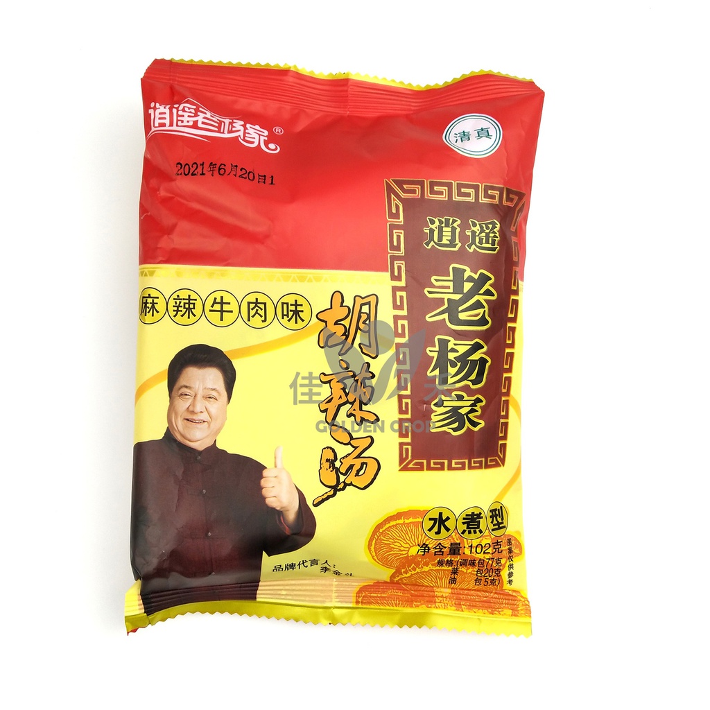 老杨家 胡辣汤 麻辣牛肉味 102g | LYJ Instant Soup Hot&Spicy Beef Flavour 102g