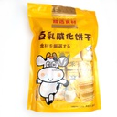 金语 豆乳威化 288g | JinYu Waffle Soymilk Flavor 288g