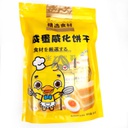 JinYu Waffle Salted Egg Yolk Flavor 288g | 金语 咸蛋威化 288g