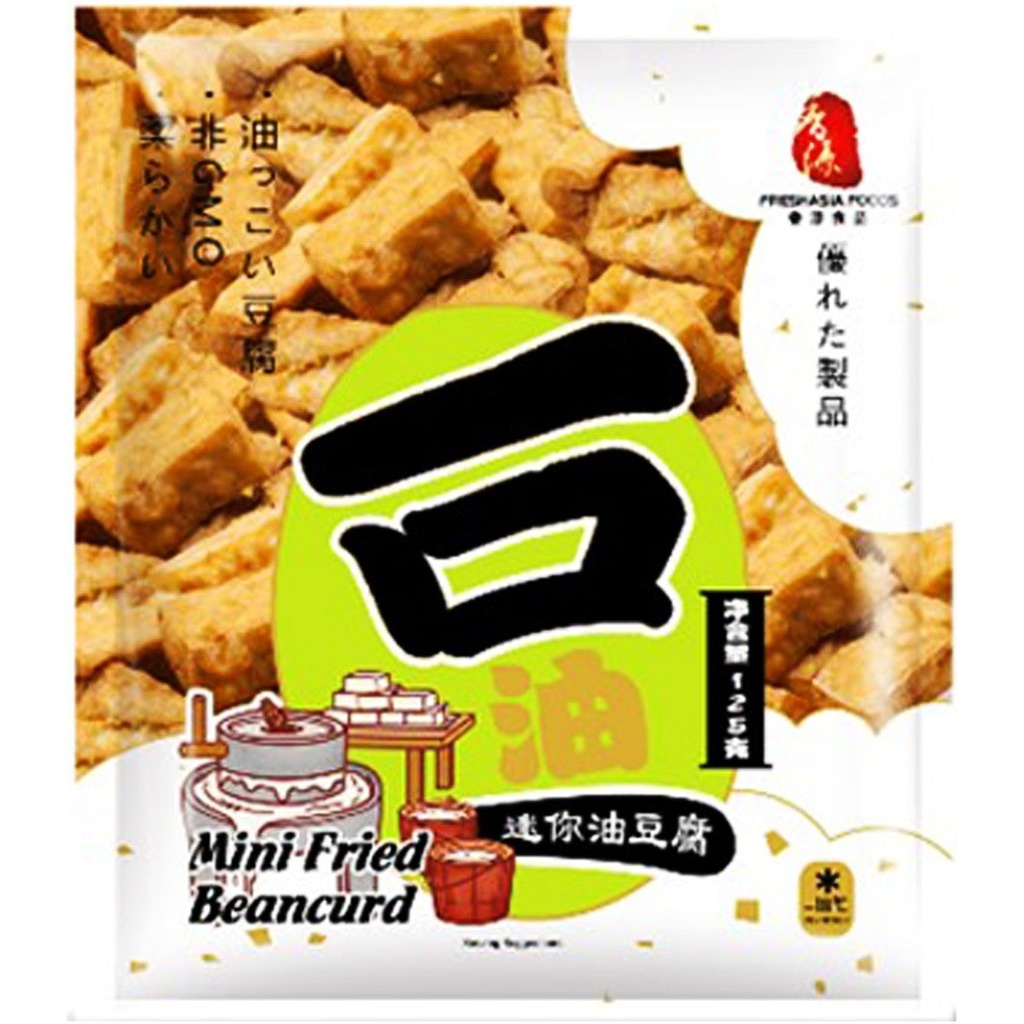 FF  Beancurd 200g | 香源 油豆腐 200g