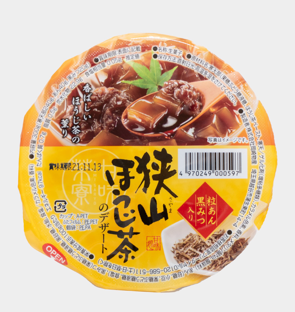 Okazaki Sweets Hji Tea Flavor 330g | 日本 焙茶味甜点 330g