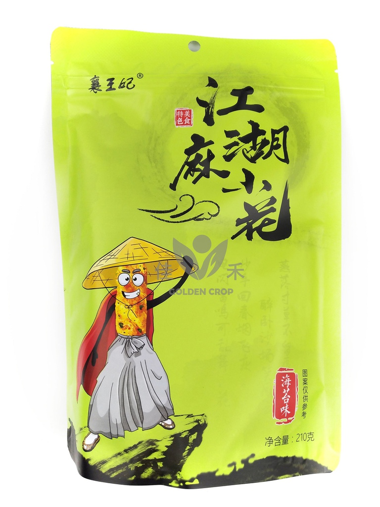 XWF Fried Dough Twist-Seaweed 210g | 襄王妃 江湖麻小花 海苔味 210g