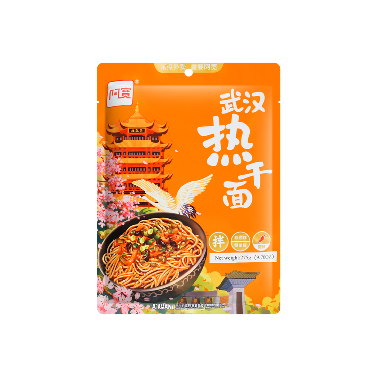 阿宽 武汉热干面 275g | AK Wuhan Dry Instant Noodle 275g